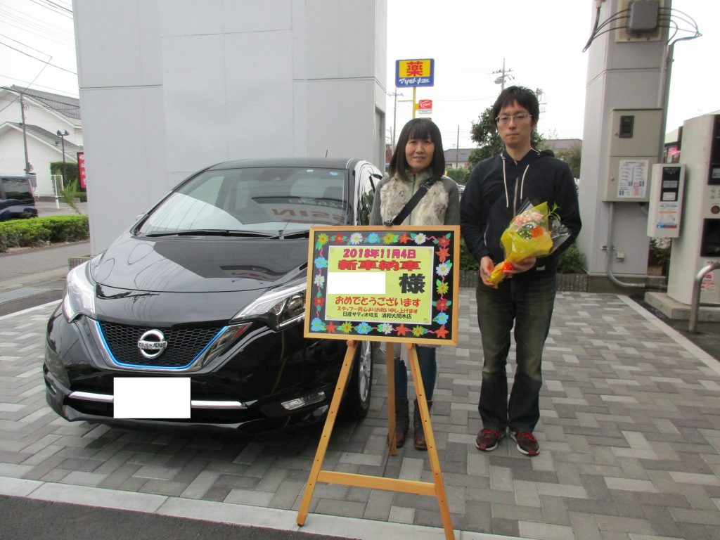 S様／浦和大間木／★浦和大間木店★　新車納車式♪