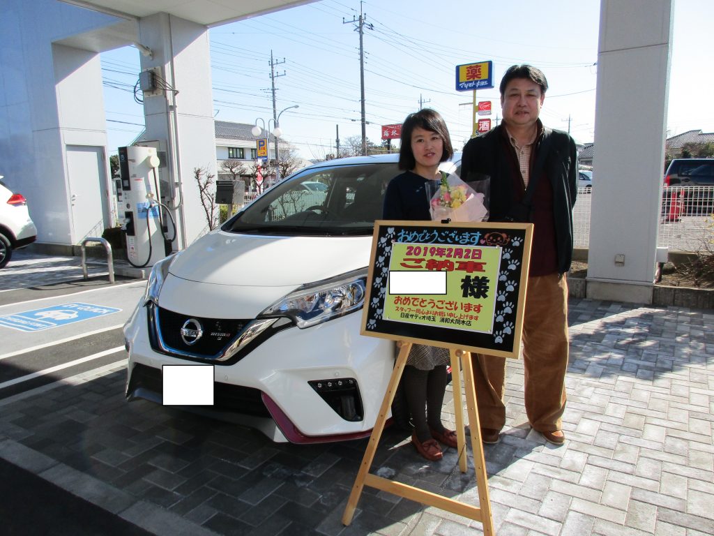Ｏ様／浦和大間木／☆浦和大間木店　新車納車式☆