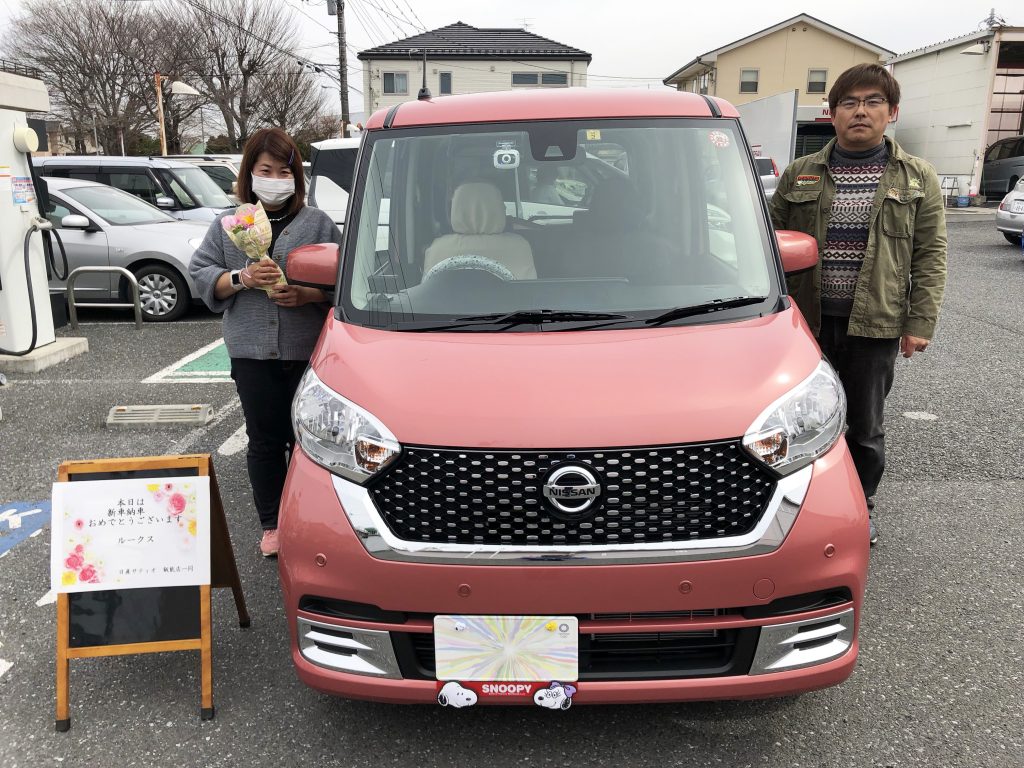 Ｄ様／飯能／飯能店　新車納車式