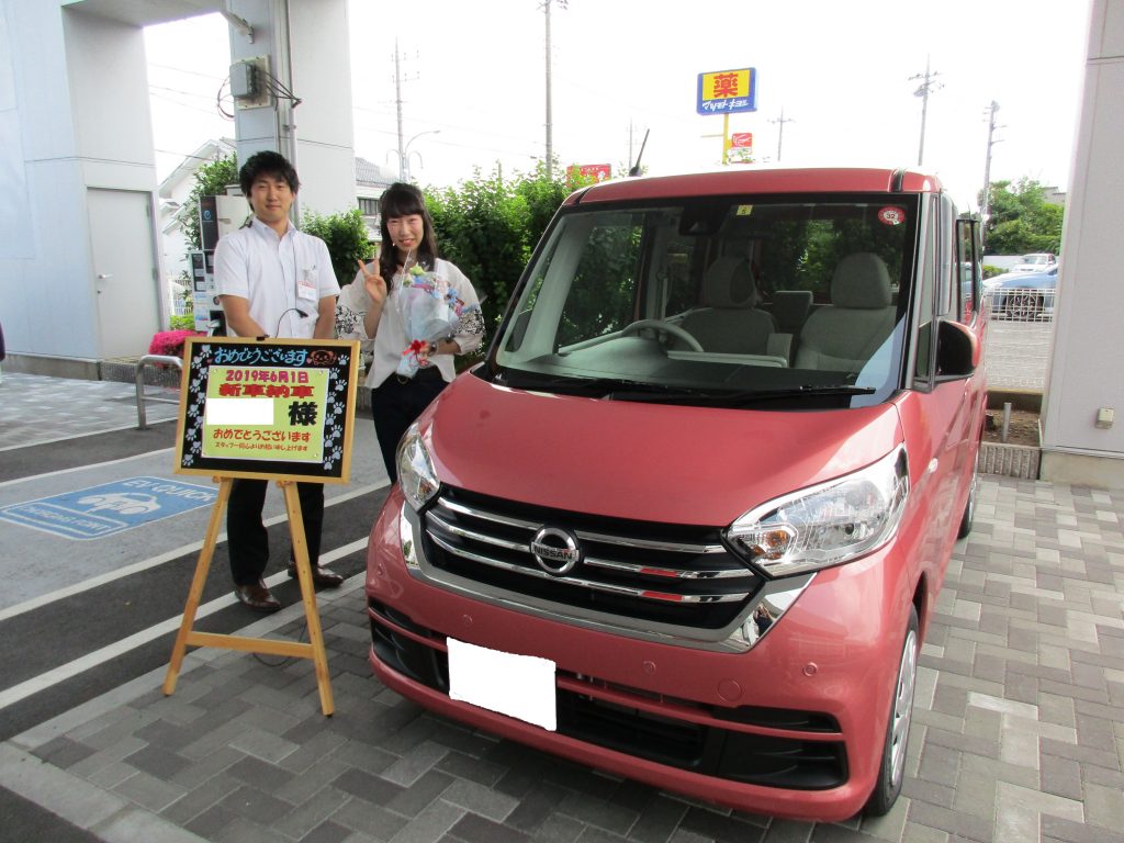 Ｇ様／浦和大間木／★浦和大間木店　新車納車式★