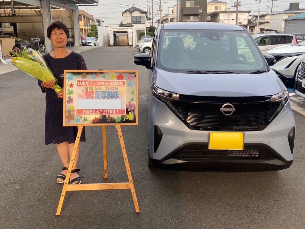 H様／朝霞膝折町／新車納車式
