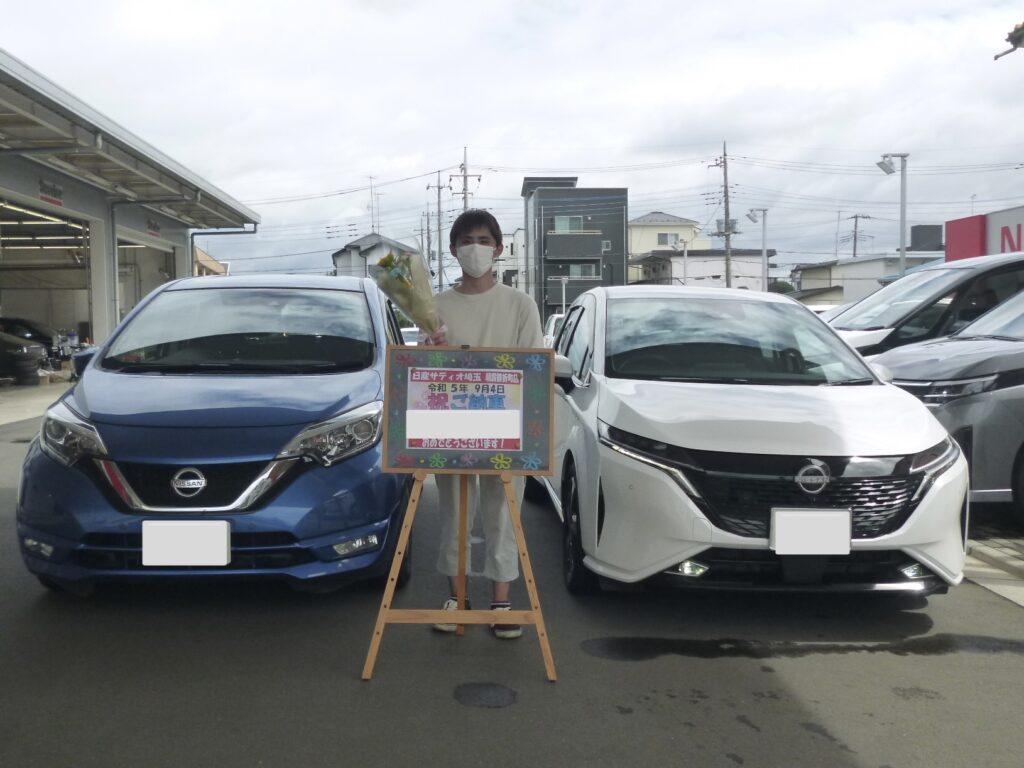 Ａ様／朝霞膝折町／納車式