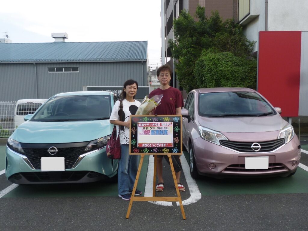 Ｎ様／朝霞膝折町／新車納車式