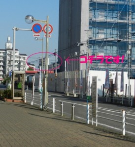 編集中