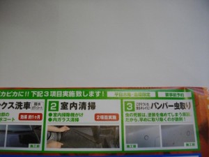 画像 012