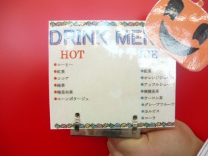 P1010611