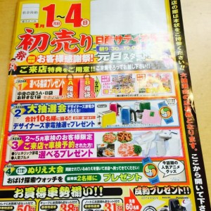 image(3)
