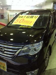 展示車セレナ