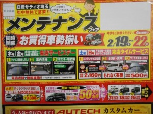 ブログ用 010