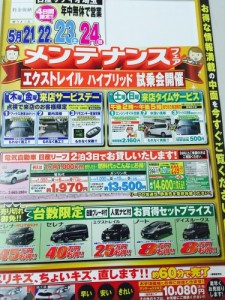 メン1