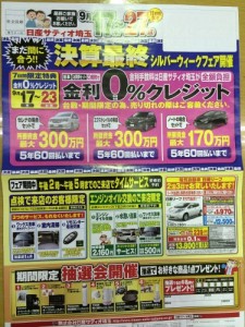 写真 1(3)