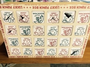ブログパンチ