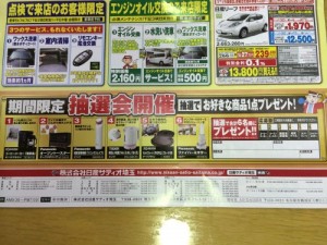 写真 2