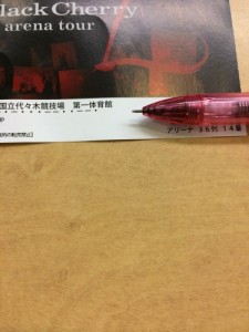 -1