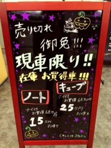 黒板2