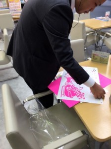 さかもと