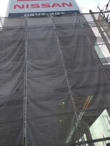 改装中