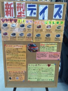 ルークスポップ