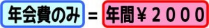 JAF3