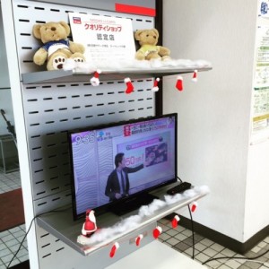テレビ