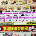 soukiJPG