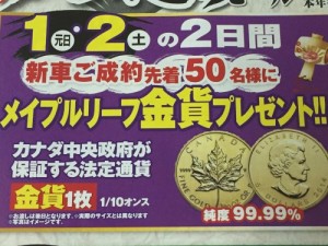 金貨