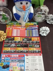 メンテDM裏
