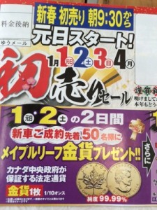 1-2金貨