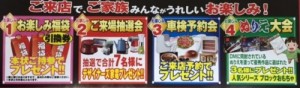 OTANOSIMI