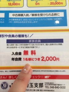 2000円