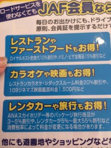 割引