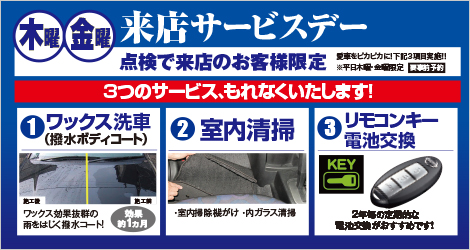 木金