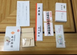 えん3
