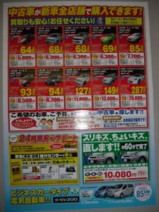CIMG2163