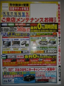 CIMG2164