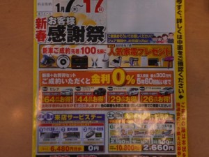 DSCN2380