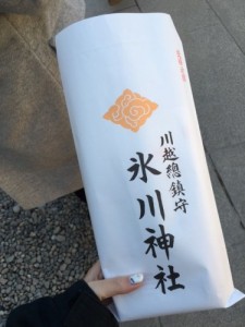 えん1