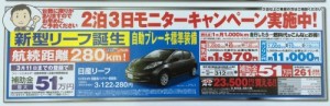 リーフ
