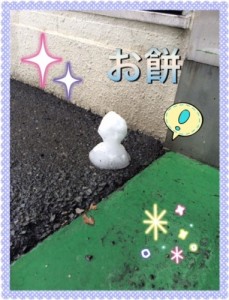お餅に