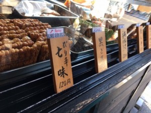 せんべい1