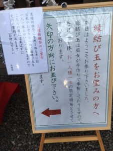 えん