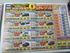 １８フェア３