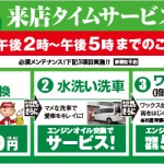 img_donichi[1]