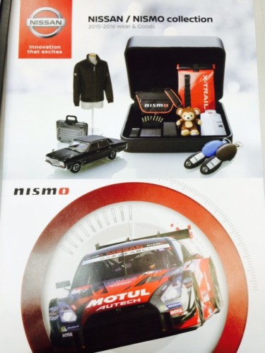 nismo