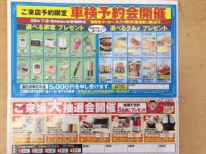 そうきちゅうせん