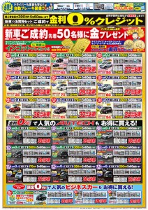 0208ura[1]
