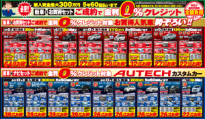 １８フェアpastedImage