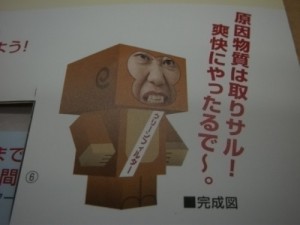 DSCF1051