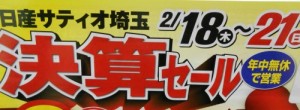 DSCN1654