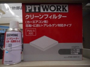 DSCN2545